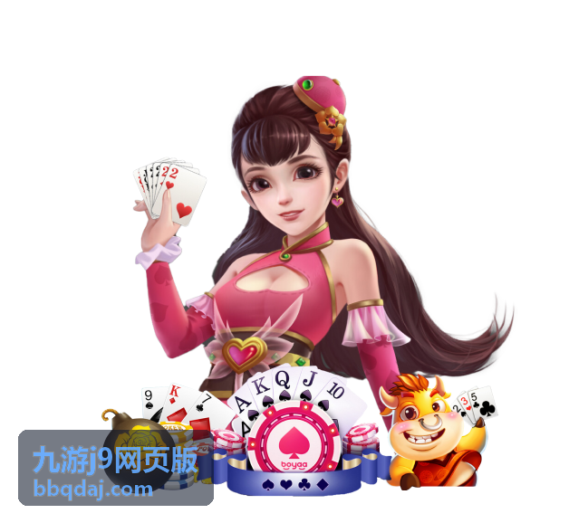九游j9网页版新手入门首页展示